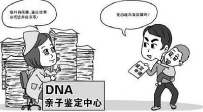 保定哪里的DNA亲子鉴定机构|正规/透明收费